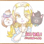 【宣伝】仕事のお知らせ（2014年7月）